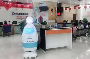 新華保險首臺智能機器人亮相北京客戶服務中心，開啟智能化信息服務新篇章