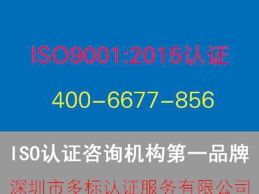 多標認證新版ISO14000咨詢輔導(dǎo)機構(gòu)綜合實力排名與選擇指南